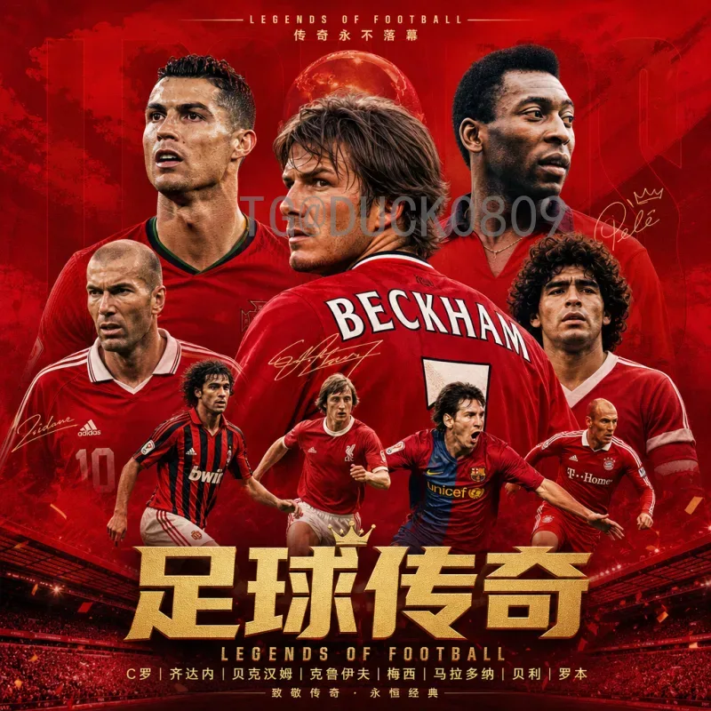 美加墨世界杯比赛时间频道全攻略：2026年赛事日程与观赛指南