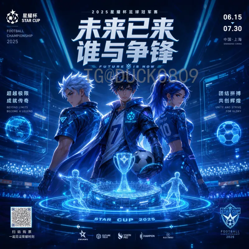 深度解析福登2026美加墨世界杯数据：英格兰中场核心的全面表现